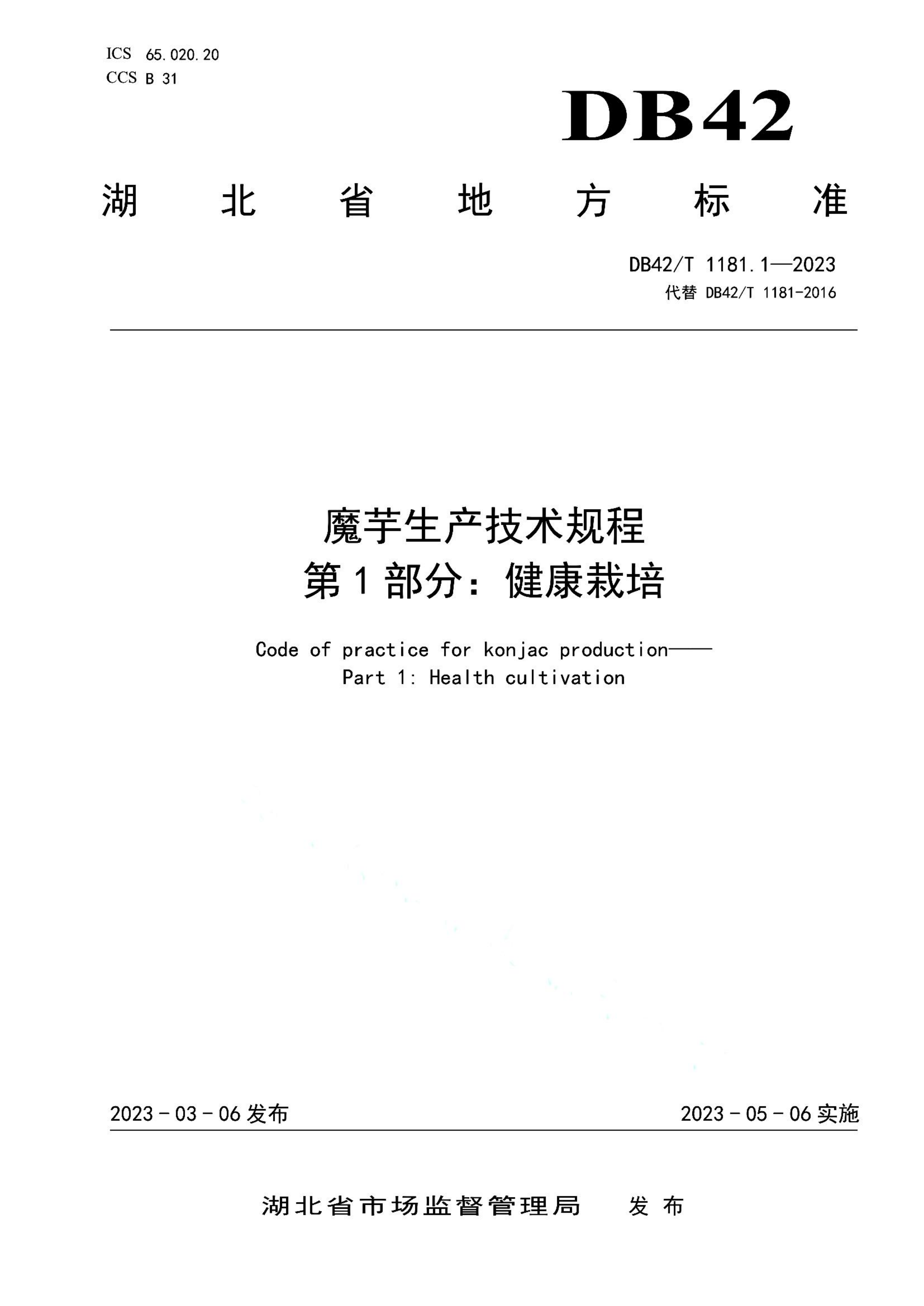 资源详情图